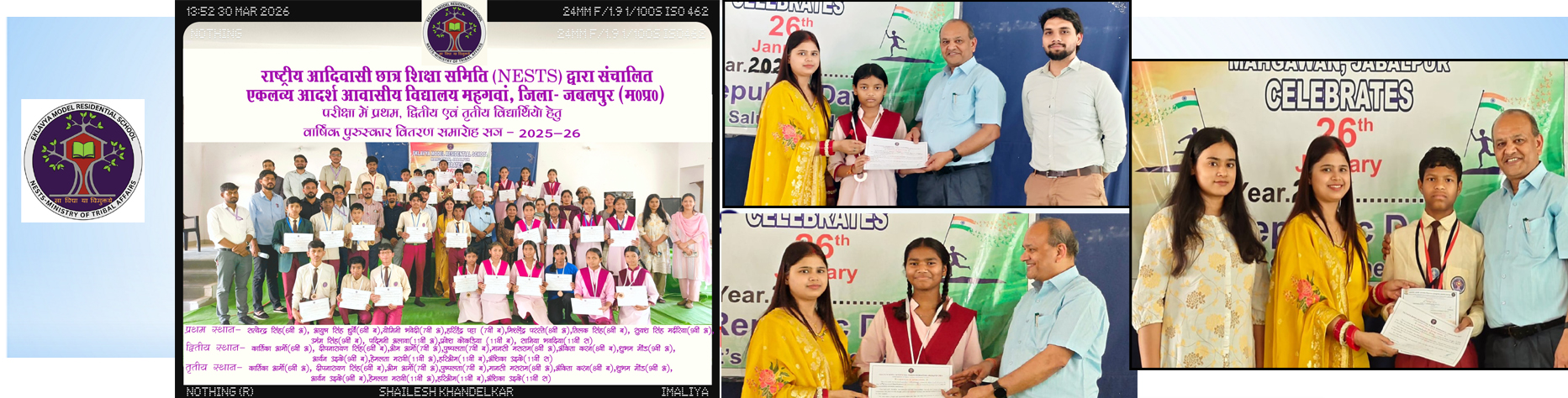 Eklavya Model Residential School Narainala Campus