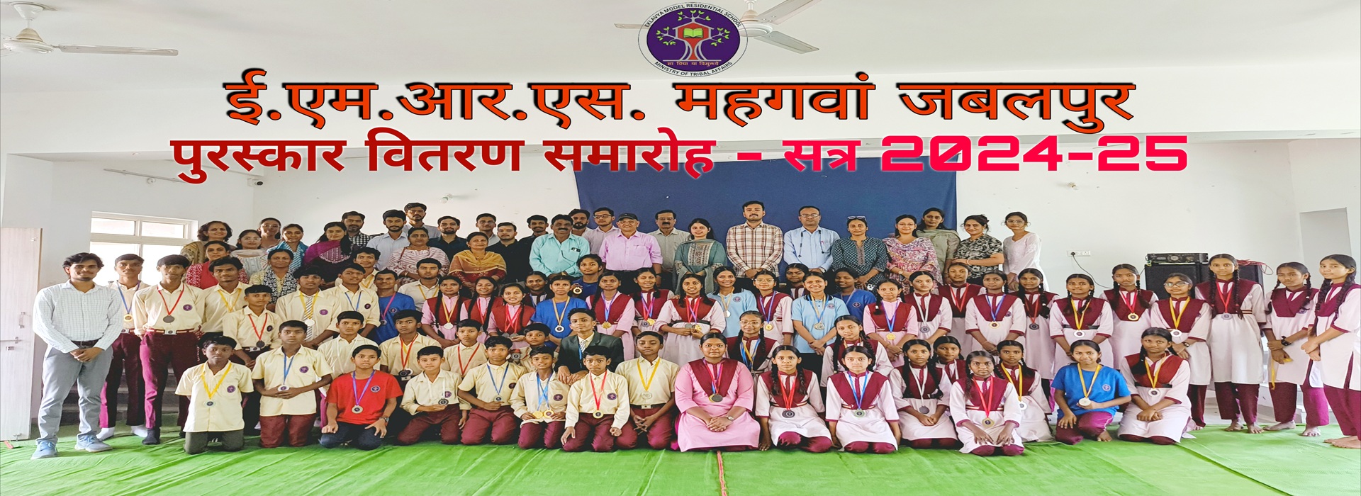 Narainala Jabalpur